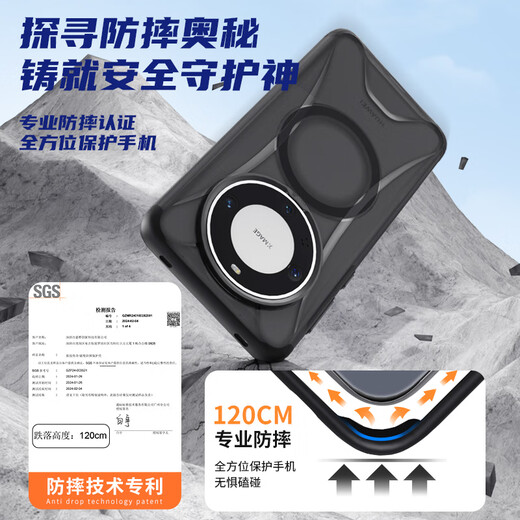 M. Lan Xing s'applique à Huawei Mate60pro Case de téléphone portable Huawei Mate60pro + Case de protection Gia Sci Case de protection de charge magnétique-Xuanwu Black