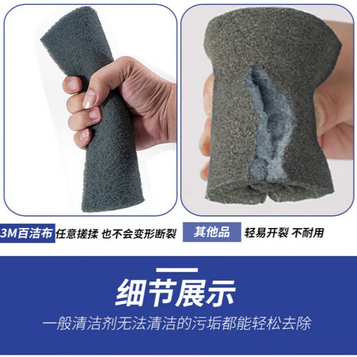 3M scouring pad 7447 industrial vegetable melon cloth 9 inches thickened 7448 metal paint polishing and rust removal loofah cloth 3M 7448 gray fine style 15x23cm 2 pieces