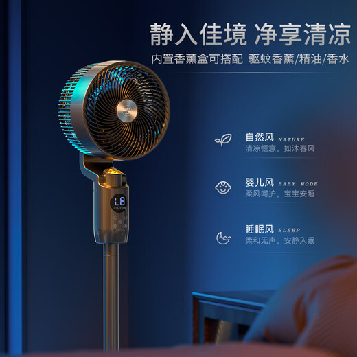 Westinghouse air circulation fan negative ion purification floor fan home bedroom desktop vertical electric fan energy-saving turbine large air volume convection ventilation fan shaking head voice remote control electric fan gun gray flagship model negative ion + 5D air supply + smart voice + aromatherapy box