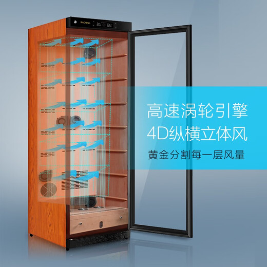 Meijing (raching) cigar cabinet C380A solid wood constant temperature and humidity cigar cabinet humidifier compressor precision temperature control humidity cigar humidor humidor household starry sky black (Spanish cedar wood shelf)