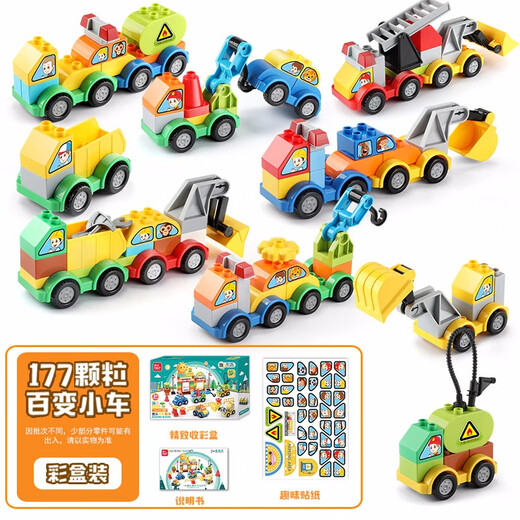 
FEELO compatible with Lego large particle assembled building blocks for children's boys birthday gifts toys versatile car 1615-1