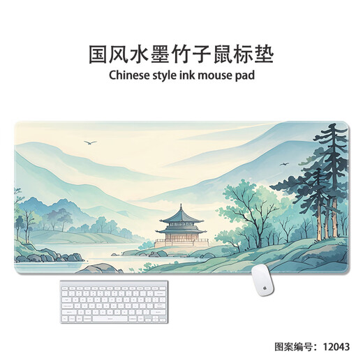 三色猫鼠标垫大号国风山水电竞游戏古风键盘垫定制电脑办公桌桌面垫中国风桌垫加厚防滑学生宿舍家用垫 12043山间楼阁 100厘米x50厘米x4毫米