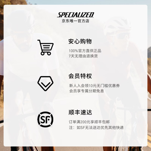 SPECIALIZED闪电 S-WORKS TURBO T2/T5 公路自行车开口胎外胎轮胎 700X28C