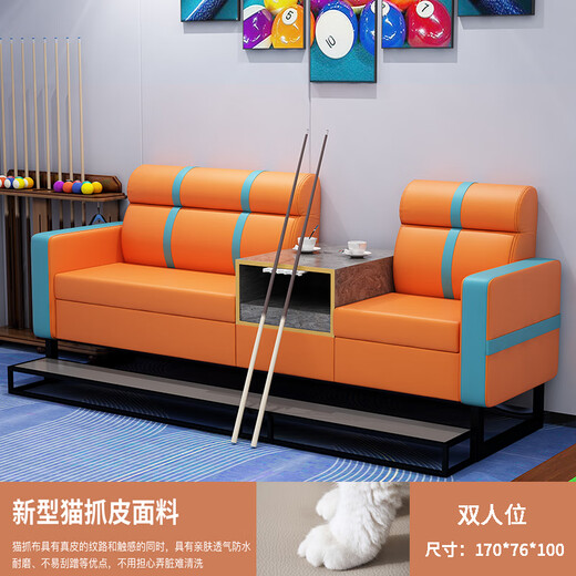 Billiards Sofa Color Matching Watching Chair Billiard Hall Rest Area Guest High Leg Match Watching Sofa 170cm No. 4 Pure Gray Double Seat (Wooden Coffee Table)