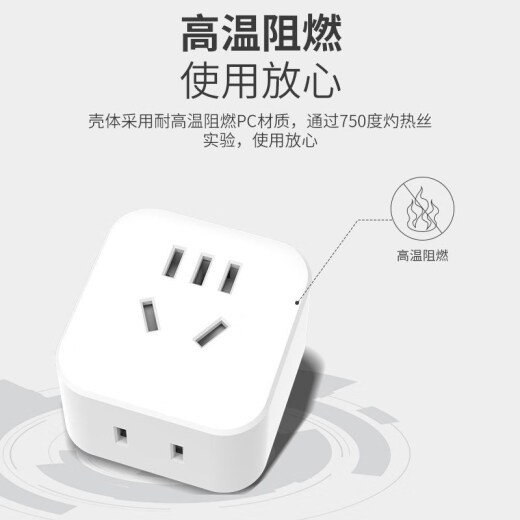 2脚转3脚插座转换器迷你二孔转三孔L07转接头2变3项插头不带线 2脚转5孔+2孔（底部）