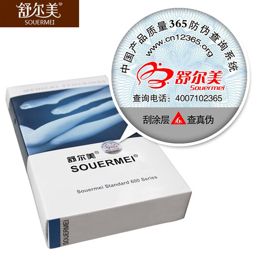 Shuermei Upper Limb Pressure Sleeve Fixed Upper Limb Lymphedema Gloves to Prevent Arm Swelling and Protect Palms and Arms. Skin color does not cover hands (regardless of left and right hands) L