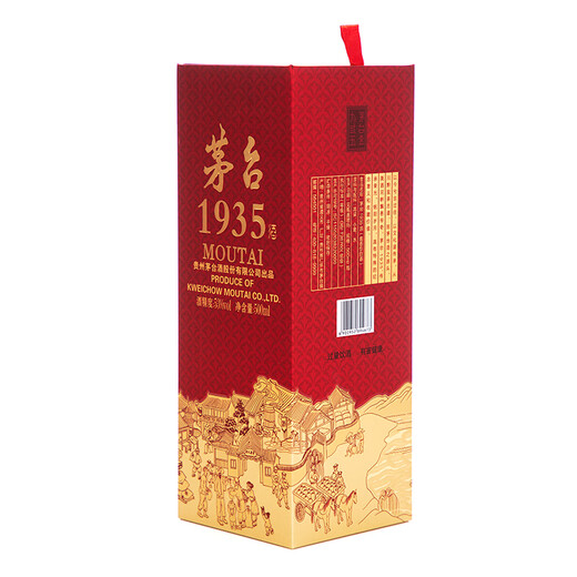 茅台 1935 酱香型白酒 53度 500ml 单瓶装（新老包装随机发货）