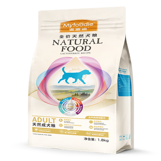 麦富迪乳铁蛋白狗粮 成犬通用型小型犬粮泰迪金毛雪纳瑞法斗粮 1.8kg