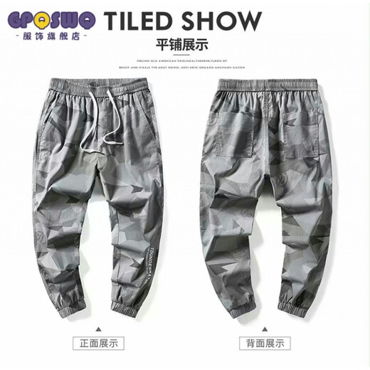 GP Ice Silk Summer Thin Wear-Resistant Elastic Waist Camouflage Small Foot Overalls Men's Trendy Brand Elastic Foot Work Clothes Pants Gray (727 Camouflage Pants) Single Piece XL (120-135Jin Jin is equal to 0.5kg)