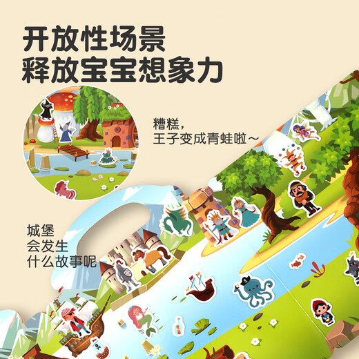 爸爸妈妈趣味果冻贴纸书儿童玩具婴幼儿宝宝贴纸动物贴画粘贴贴书玩具