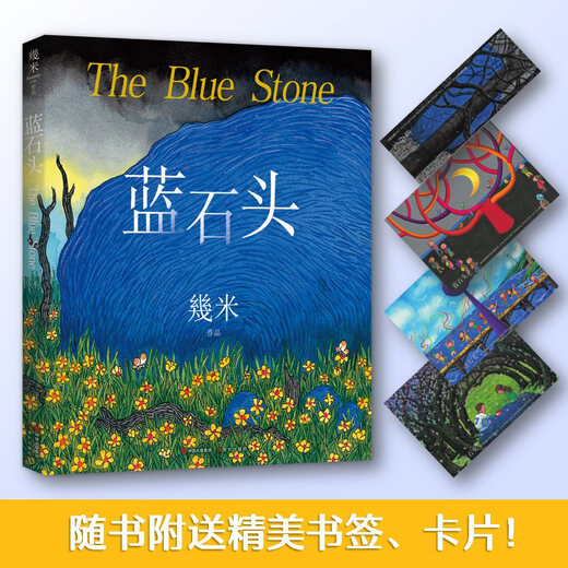 [正版旧书]蔡志忠漫画古籍典藏系列漫画大珠慧海语录中信出版社9787508**9276