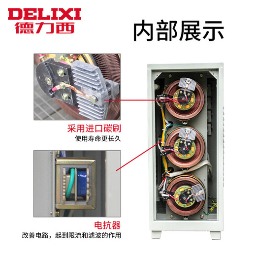 Electrical SJW three-phase voltage stabilizer 45kw Elevator machine tool high-power fully automatic voltage regulation and voltage stabilization power supply 380V SJW45K (three-phase) customization