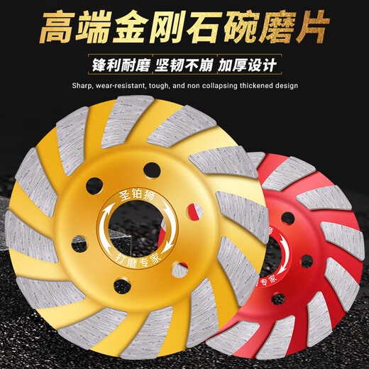 St. Platinum diamond grinding disc angle grinder cement floor wall concrete stone grinding wheel disc polishing machine artifact bowl grinding disc thickened large nugget 80mm 3 get 1 get 5 get 2