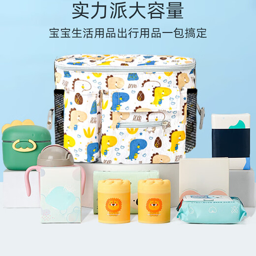 9i9 stroller hanging bag stroller bag mommy bag portable one-shoulder mother and baby bag baby outing bag A030 dinosaur