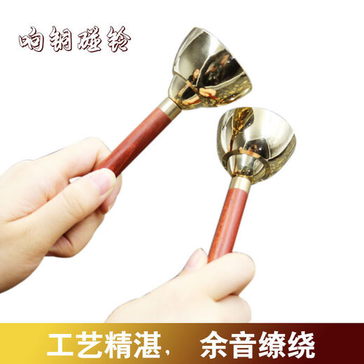 
XinBao (XinBao) pure copper bell big bell music teaching aid bell percussion instrument professional percussion bell bell bell bell bell bell bell, diameter 5.4CM high 4.5CM bell bell with red sandalwood handle