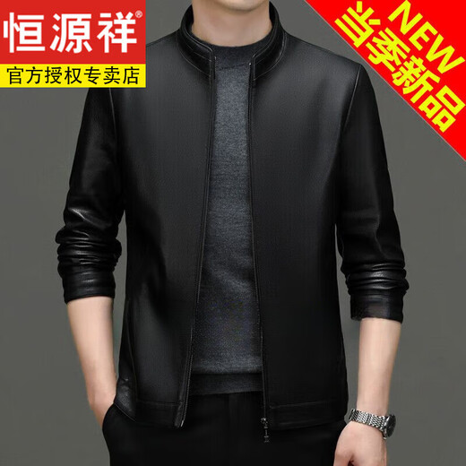 恒源祥海宁真皮皮衣男新款休闲纯皮夹克中年商务立领外套男加厚 湖蓝色-立领-薄 款 M 170(-120斤)