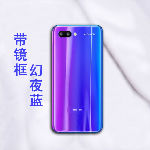 mling is suitable for Huawei Honor 10 back cover glass mobile phone battery cover Honor 10 back cover glass honor10 rear screen original Honor 10 back cover phantom blue + frame + lampshade
