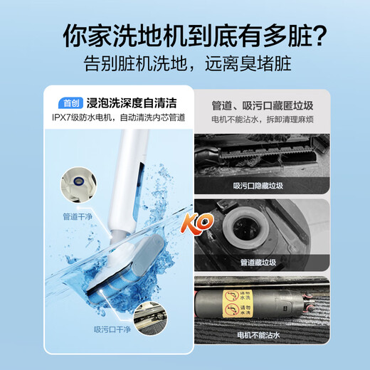 海尔（Haier）洗地机小白A3Air 洗拖一体自动清洗智能拖地机洗涤吸尘扫拖零感平躺三贴边防缠毛可冲洗浸泡地刷 【旗舰新品A3 Air】