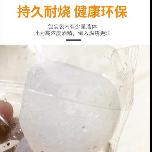 Murata Inao solid alcohol block alcohol fuel hot pot alcohol stove dry boiler ignition block burn-resistant smokeless fuel block solid 25g-6Jin Jin is equal to 0.5kg, about 100 pieces + igniter 5cm