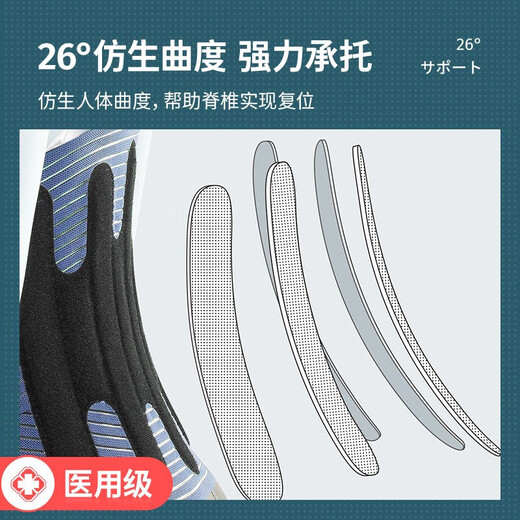 康慕日本医用护腰带腰间盘突出发热保暖束腰收腹带腰肌劳损腰带男女