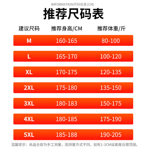 CLOR sherpa pants men's autumn and winter velvet thickened warm casual sports straight pants CL45JR black XL