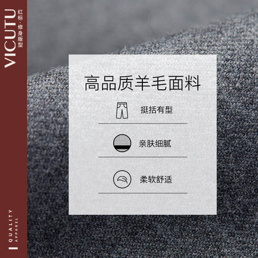 VICUTU men's trousers business slim wool straight trousers commuting versatile dark gray 175/84A