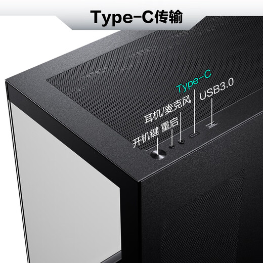 PHANTEKS追风者XT523 View黑海景房钢化玻璃全视TX主板台式机电脑机箱(侧边ARGB灯条/360水冷位/Type-C)