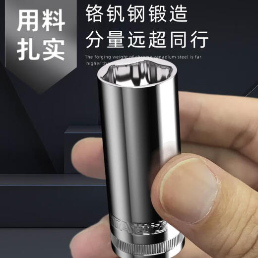 Sata Extended Sleeve Head Small Flying Zhongfei Big Flying Hexagon 12/13/14/15/16/17/18/19mm Zhongfei [8,0 mm] 12401