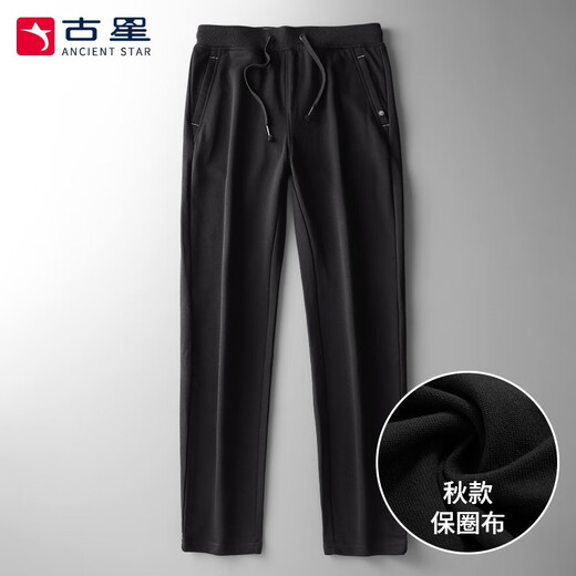 Guxing Guxing Guxing Hombres Straight Otoño Autumno Nuevo pantalones de algodón cómodos Pantalones heterosexuales para hombres Pantalones casuales de hombre Pantalones informales de punto