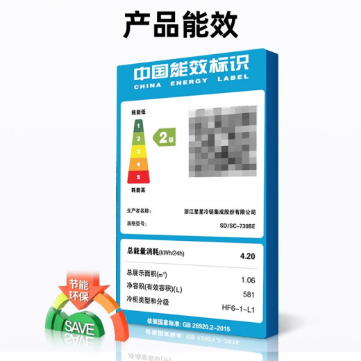 星星（XINGX）冰柜展示柜商用卧式大容量冷藏冷冻雪糕饮料冰箱深底岛柜 713升深底玻璃门 -30度730升单温冰柜SD/SC-730BE