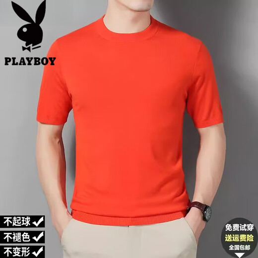 
Playboy (PLAYBOY) 100 cardigan short-sleeved T-shirt round neck spring, autumn and winter men's thin sweater half-sleeved base knit sweater 12121 dark camel wool short-sleeved M 170/110 [Suggested 120-140Jin [Jin equals 0.5 kg]]
