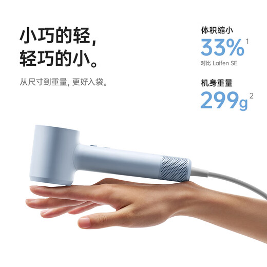 Leifen Mini Lite high-speed hair dryer household quick-drying hair care negative ion high-wind hair dryer gift for male and female friends Mini Lite high-speed hair dryer - Glacier Blue
