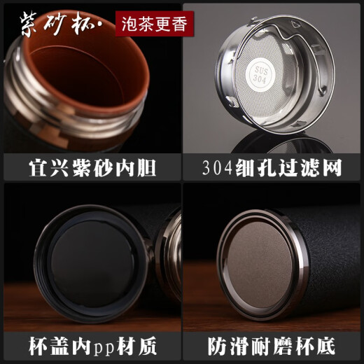 玺翰雅宜兴紫砂内胆保温杯高档茶水分离泡茶杯子礼品定制男大容量办公杯 磨砂黑手把紫砂内胆礼盒 免费刻字