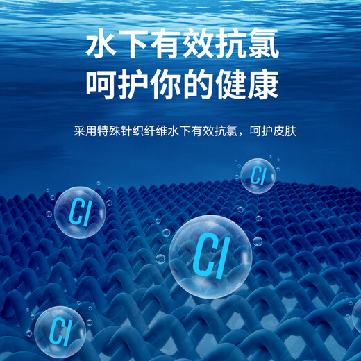 飘（FEW）新款夜光m2191泳裤男三角专业比赛潮泳裤游泳装备泳裤男 M