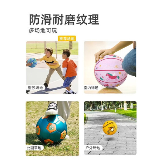 MDUG Basketball Ball Kinder Nummer 3-5 Paddel Ball Kindergärtner Spielzeug Baby Fußball Elastizität Ball kleiner Ball: Dinosaurier (1 Jahr alt+)