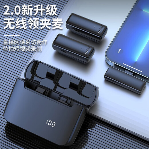 ZNNCO Wireless Lavalier Microphone Radio Microphone Mobile Phone Live Recording Noise Reduction Douyin Short Video Shooting Singing Karaoke Outdoor Portable Little Bee Sound Transmission Equipment Apple Interface One-to-Two + Charging Box + Plug and Play Apple Android Phone Anchor Sound Card Live Broadcasting Remote Ultra-long Battery Life Equipment