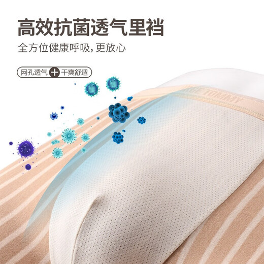 
Xiahu Shijia Men's Underwear 5A Antibacterial Anti-Mite Boxer Pants Natural Colored Cotton Non-Dyeing Mid-waist Boxer Shorts Men 9923 1 2XL [141-160Jin [Jin equals 0.5 kg]]