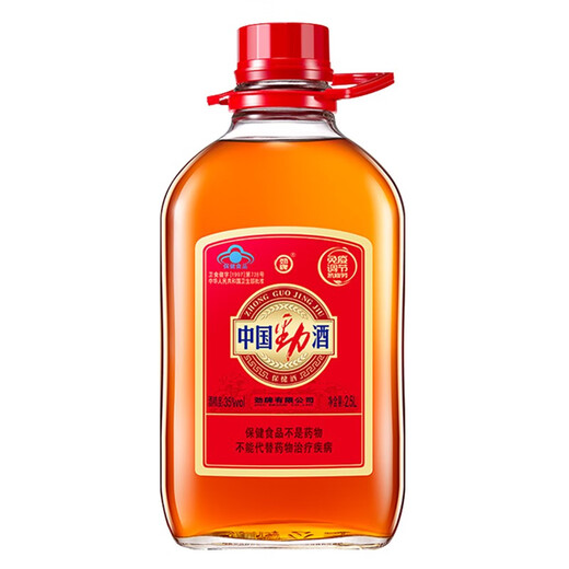 
Jinpai China Jinjiu 35 degrees 2.5L Home Sharing Apparel Self-Drinking Gift