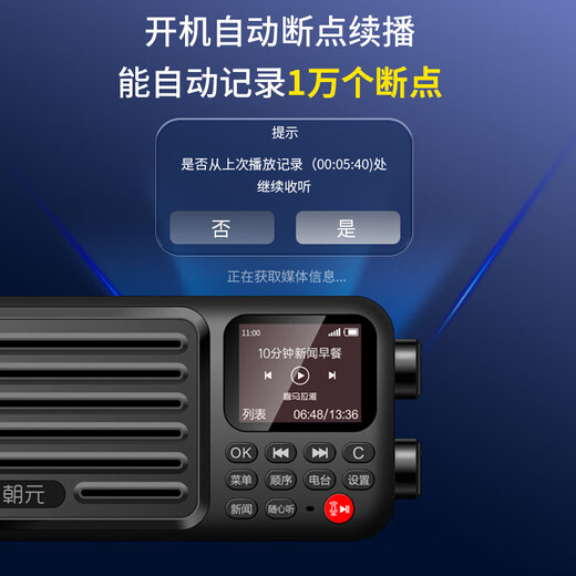 Chaoyuan A8W2 generation radio full-band high-end sound quality Internet radio Himalayan book player novel walkman special plug-in card audio for the elderly professional small semiconductor 4G smart voice WiFi version + NetEase Cloud + National Radio + Titanium Gray