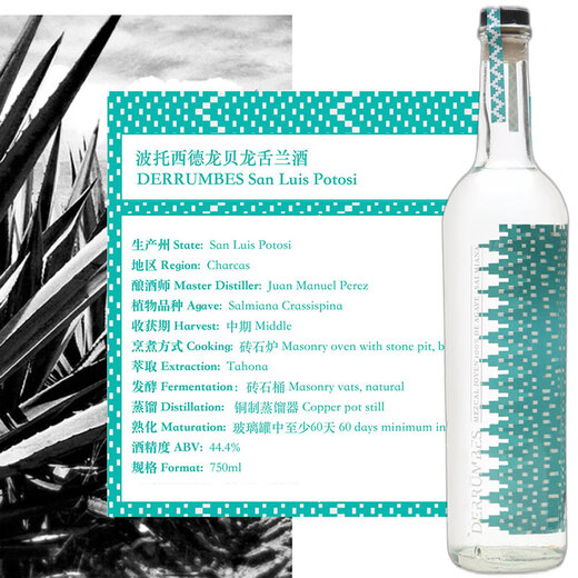 Derrumbes [original bottle imported] Mexican Mezcal tequila foreign wine base wine Deerrumbetosi Tequila 750mL 1 bottle