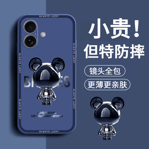 Pintuo für Apple 16 Mobiltelefongehäuse iPhone 16 Promax Liquid Silicon Schutzhülle Neue Cartoon Creative Männer und Frauen Paare mit Vollauftrags-Anti-Fall-Ultra-dünner Softshell-Internet-Prominente Trendy Brand Apple 16 Promax [Elfenbein White Metal Mickey A675]+ Film Rubik's Cube Liquid Flüssigkeit Flüssigkeit