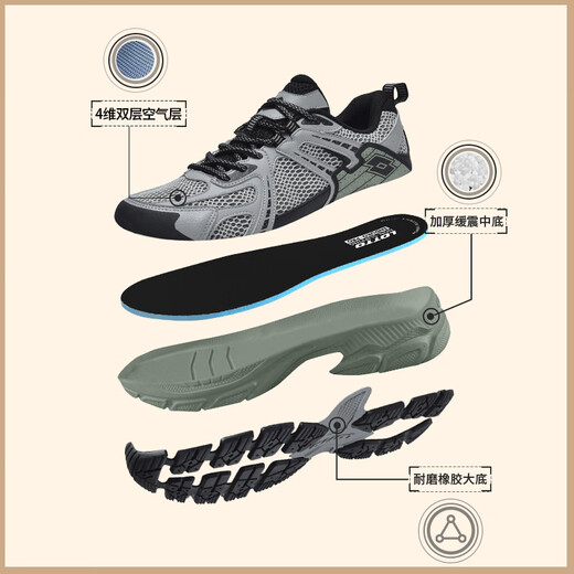 LeTTO (LOTTO) hiking shoes men's shoes for summer breathable running shoes outdoor cross-country hiking sneakers men 1071 gray/green 42