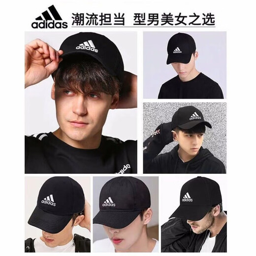 adidas adidas hut Männerhut Frauenhut 2024 New Sports Hut Sun Protection Casual Hut Baseball Cap Baseball Cap Tennis Cap FK0891 Schwarzer Klassiker Stil