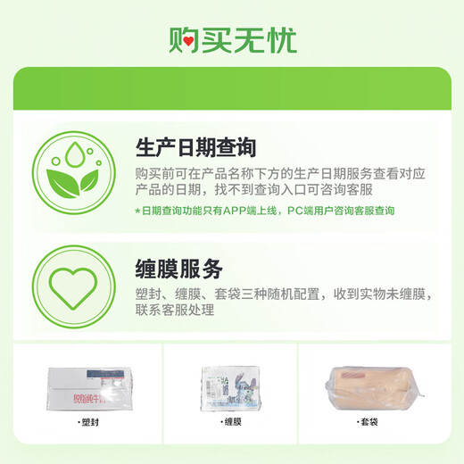 Junlebao Meet Cow Whole Milk Pure Milk 200mL*24 Boxes Nutritious Breakfast Family Sharing New Year’s Gift