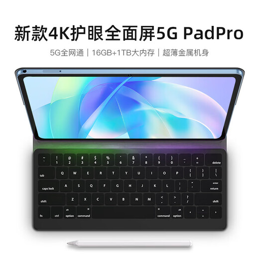 2025 neuer 16+1 TB Tablet-Computer 2-in-1 Samsung Augenschutzbildschirm 5G Smartphone Gaming Büro Lernen Fantasie Lila Kostenlose Lederhülle 256G丨Kostenlose Testversion丨Leistungsstarke zehn Kerne 16G mit High-End-Version Vollständiges Netcom 5G Dualband