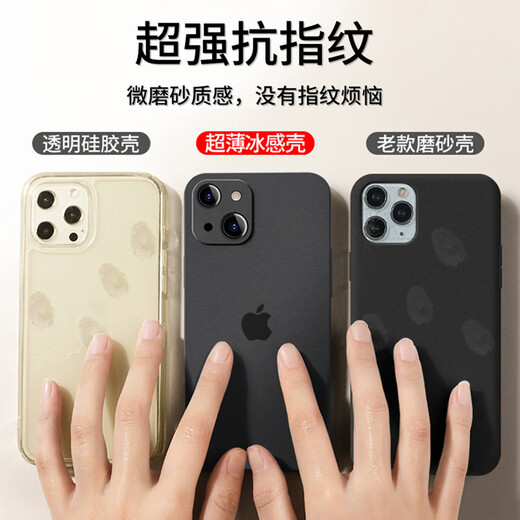 Milk ducklings suitable for Apple 13 mobile phone case iPhone 13 protective case full-inclusive ultra-thin matte translucent anti-fall silicone soft shell for men and women Apple 13 [Deep Space Black] + full screen diamond film