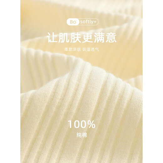 叶盼（yepan）睡衣女春秋季纯棉长袖开衫女款无领大码秋天薄款女士家居服套装 9273-椰白 L (165) ：建议100-120斤穿着