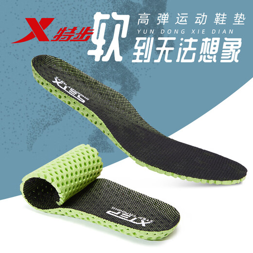 特步（XTEP） 运动鞋垫男士柔软舒适鞋垫打孔透气减震运动跑步透气科技鞋垫 黑绿【蜂窝透气款】 #40
