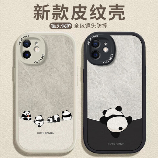 Hacker geeignet für iPhone 12/pro/max Handyhülle iPhone12mini All-Inclusive Anti-Fall neue Cartoon-Ledertextur Softshell-Panda für Männer und Frauen antiker weißer umgekehrter Panda Apple 12