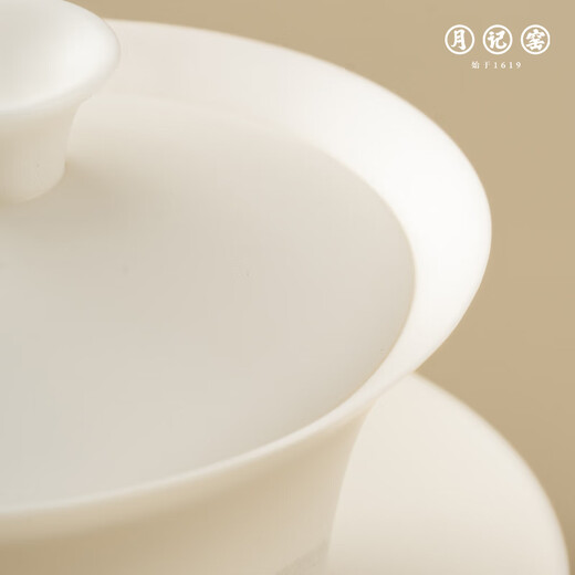 Yueji Kiln Yuanshan Yibo Yuntian mutton fat jade porcelain ultra-thin tire cover bowl small set gift box